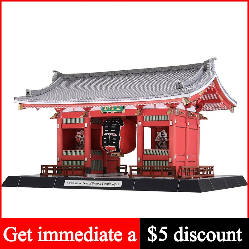 Art Craft Cardboard - Japon Kaminarimon porte de Senso-ji Temple
