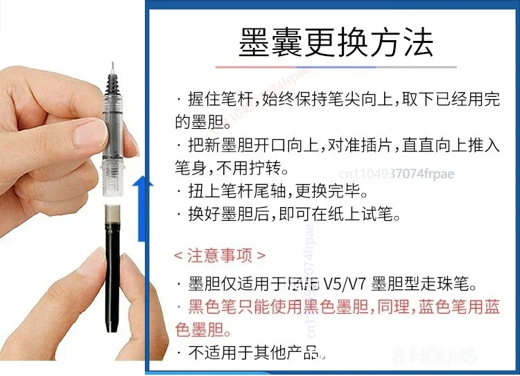 Pour le Japon, stylo à bille P - Pilot Pen V5 avis et prix